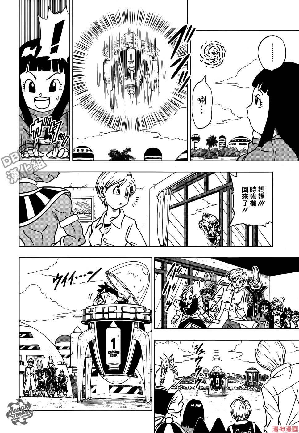第21话1