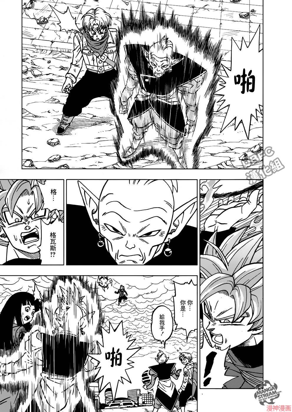第21话2