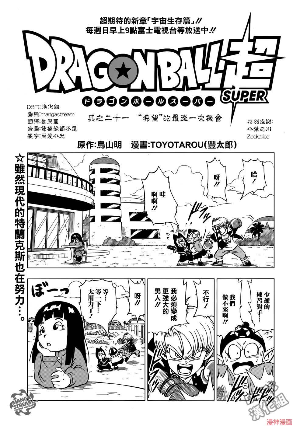 第21话0