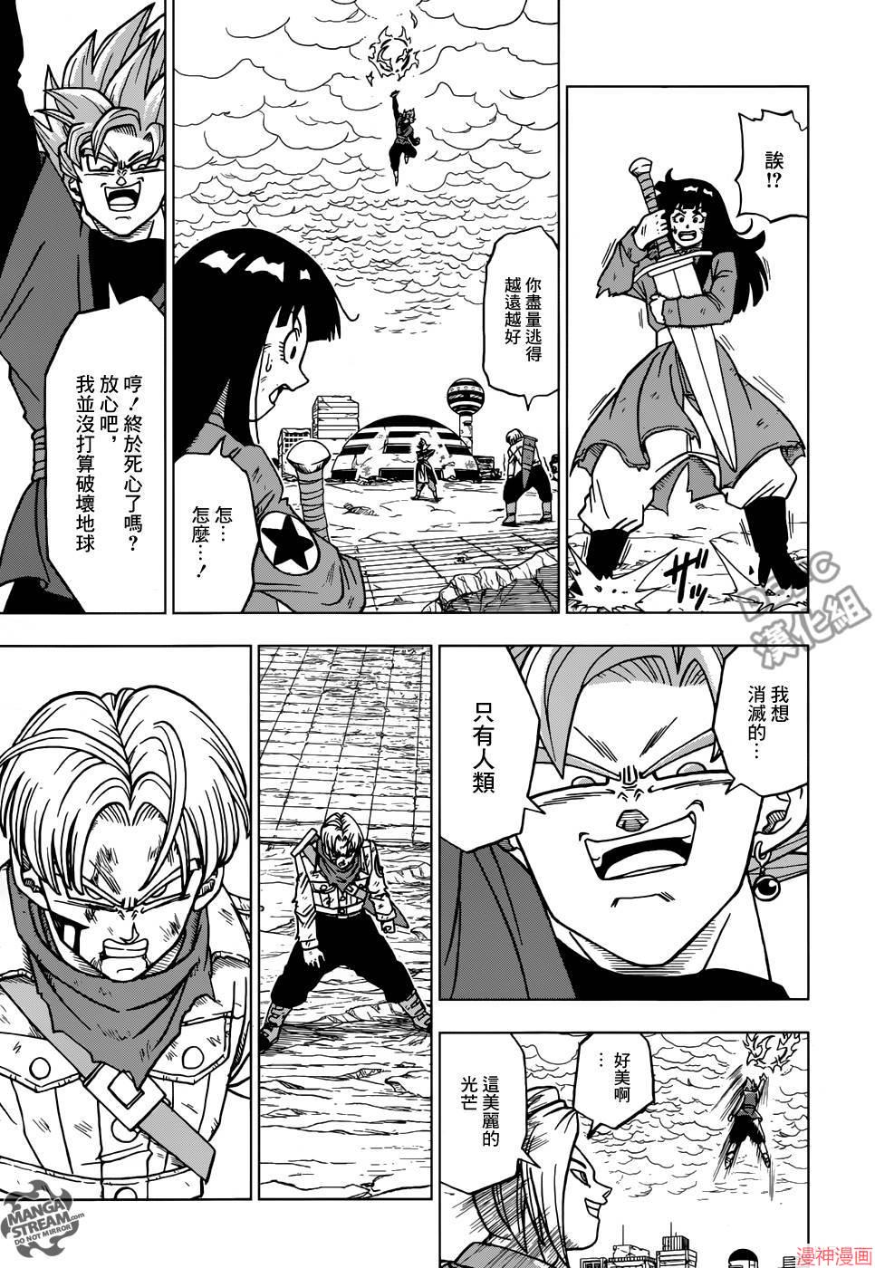 第21话0