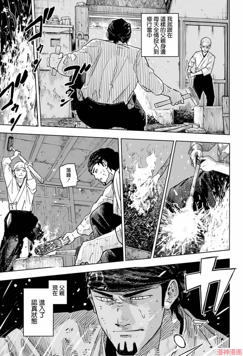 第01话4