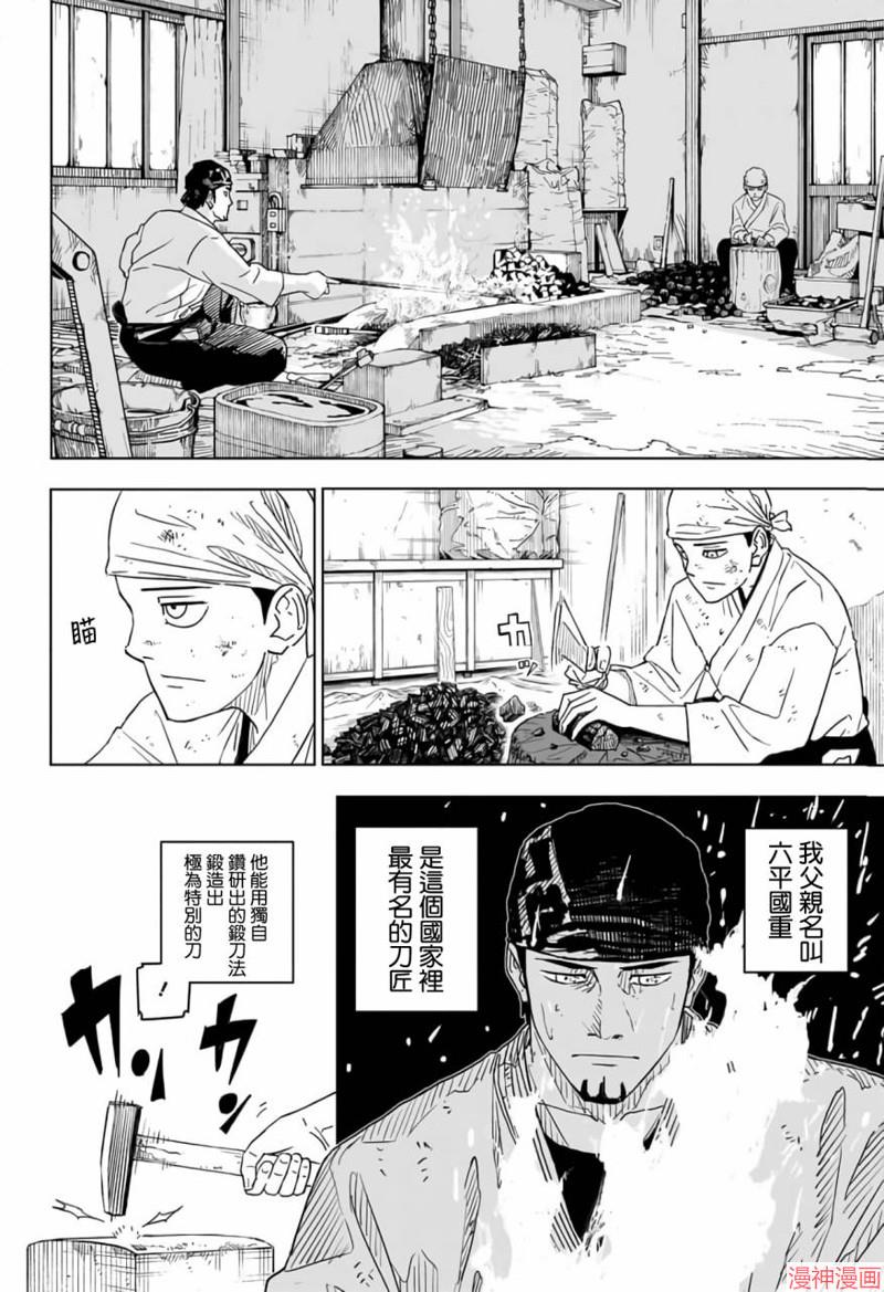 第01话3