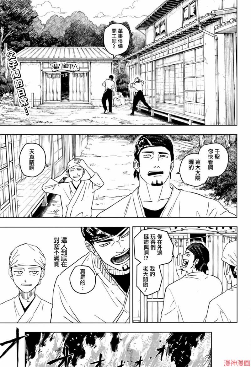 第01话2