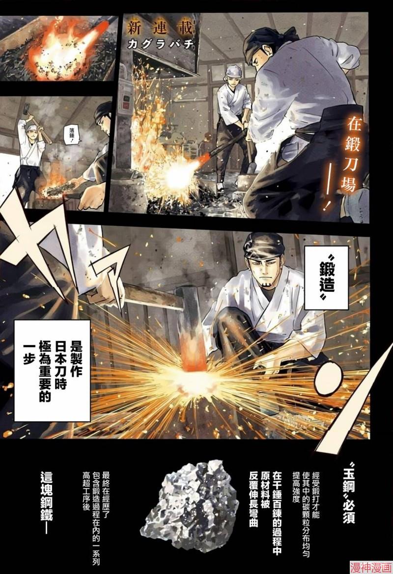 第01话0