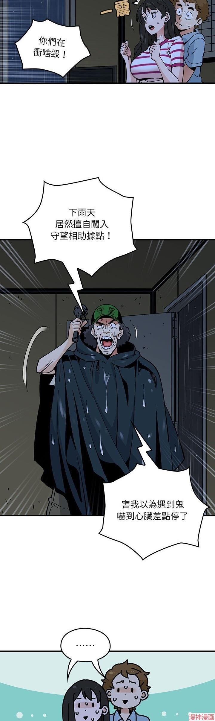 第07话4
