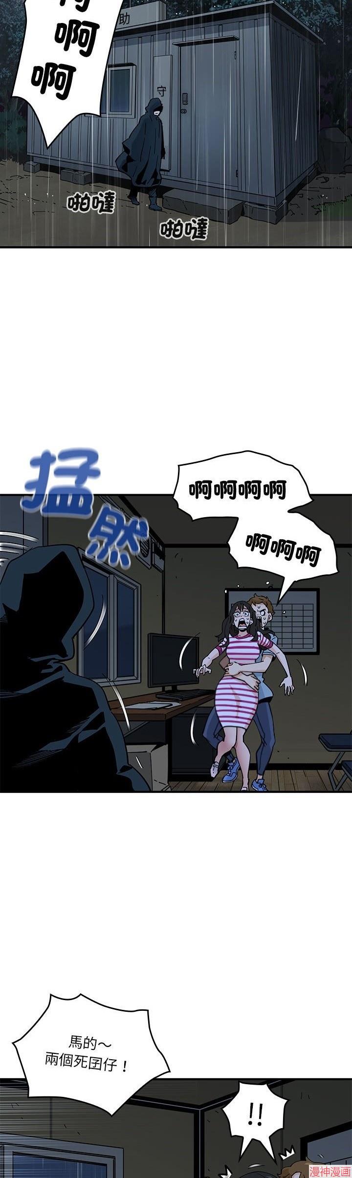 第07话3