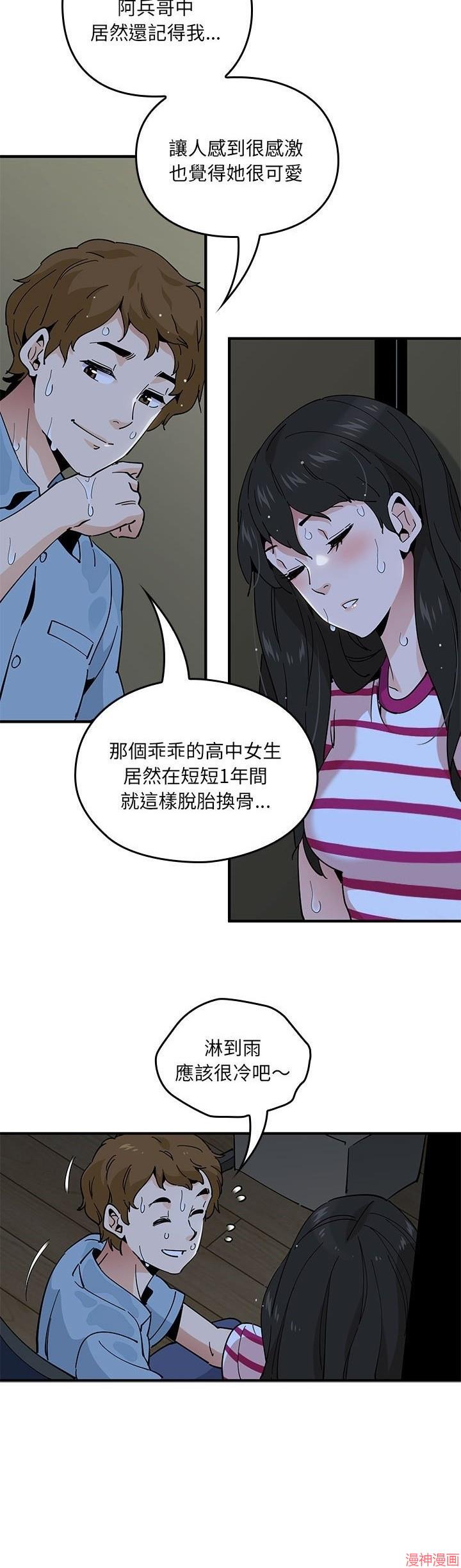 第06话1