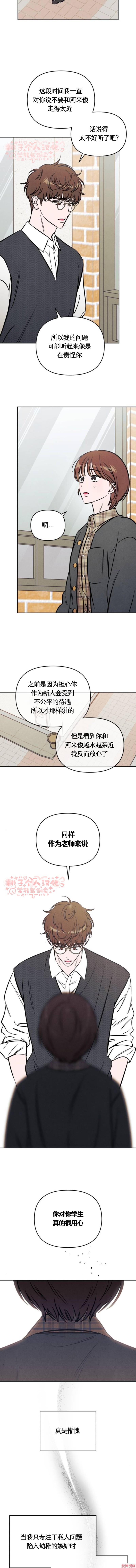 第46话1