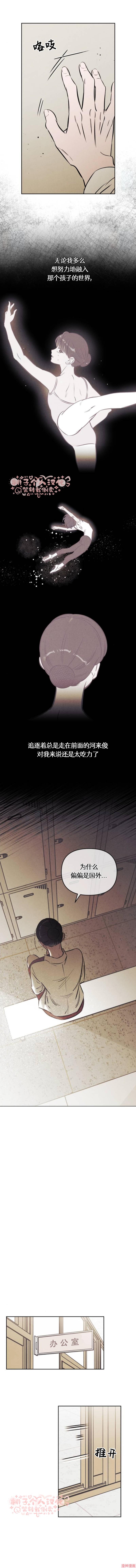 第48话4