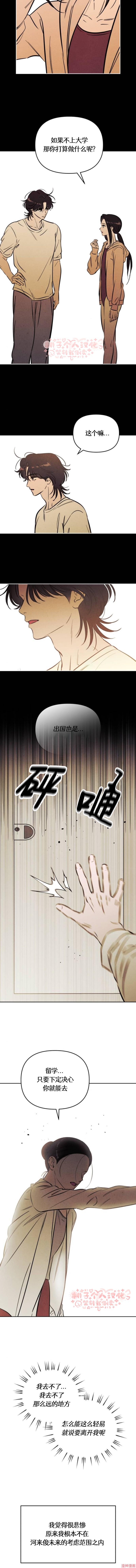 第48话3