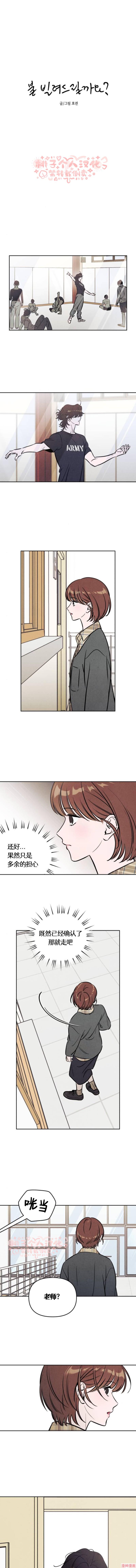 第46话3