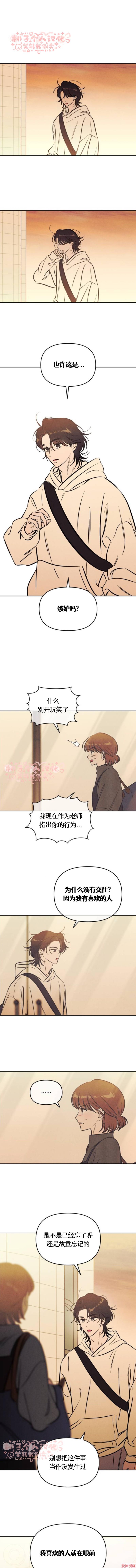 第48话0