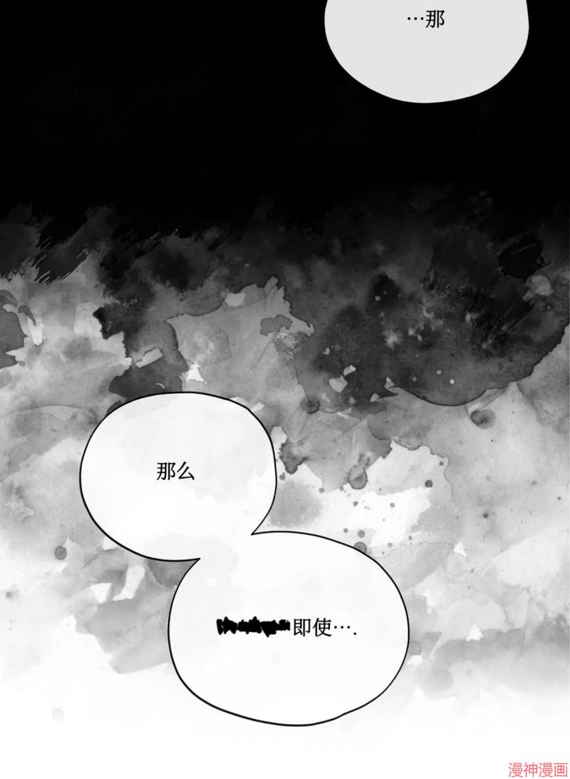 第14话3