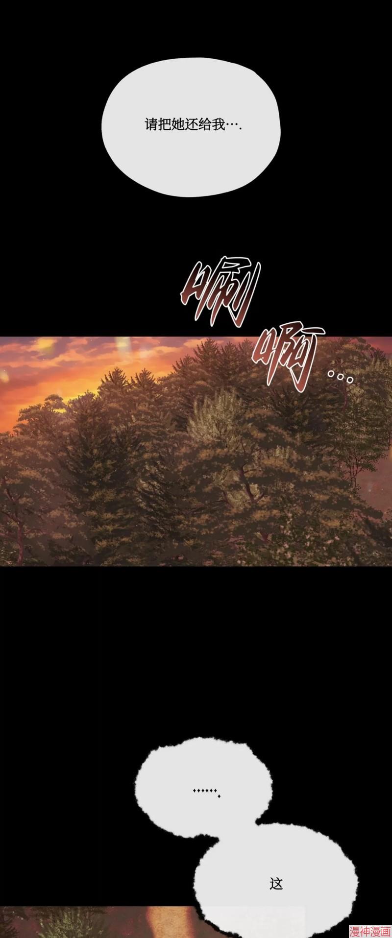 第14话1