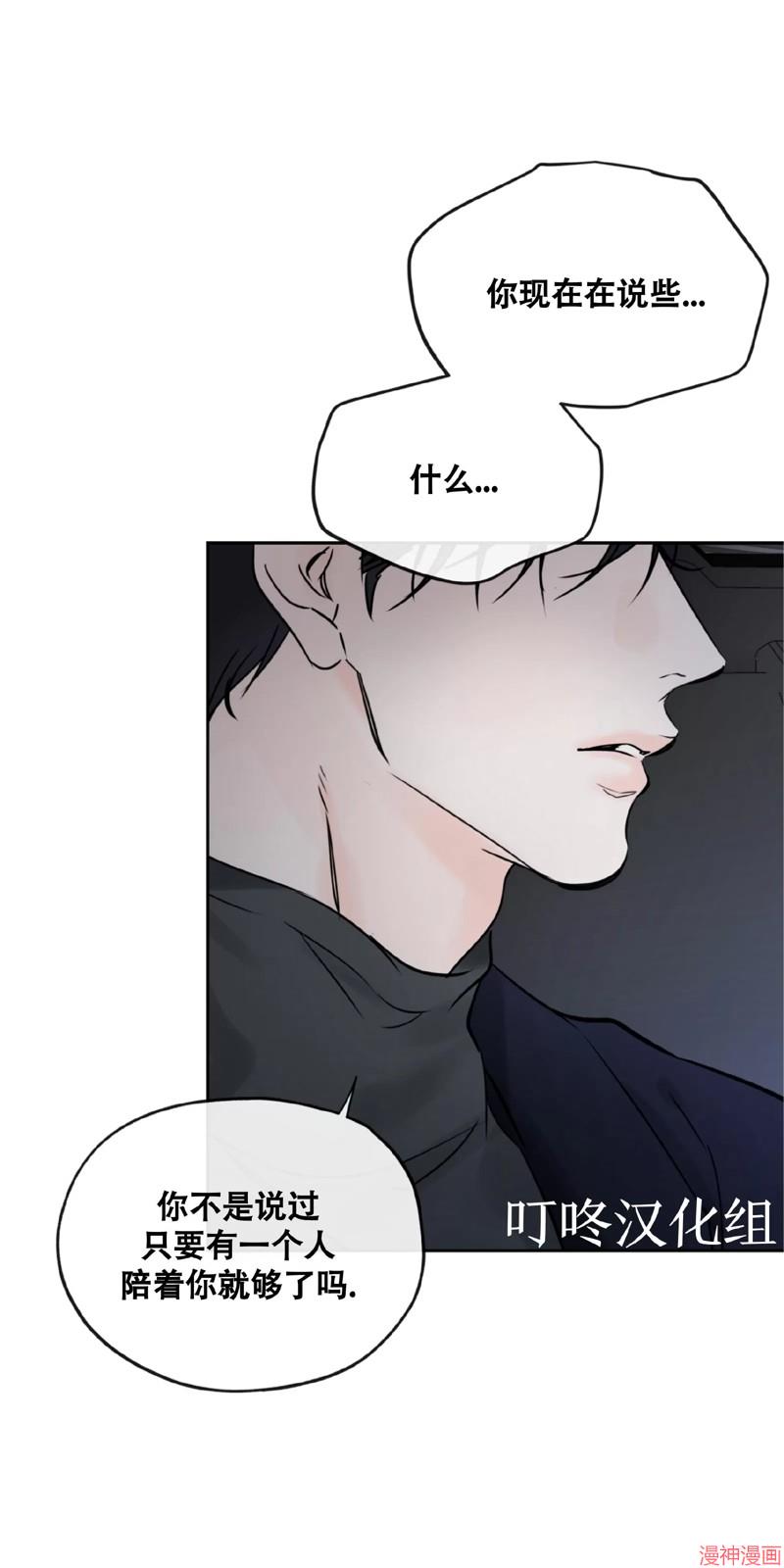 第13话3