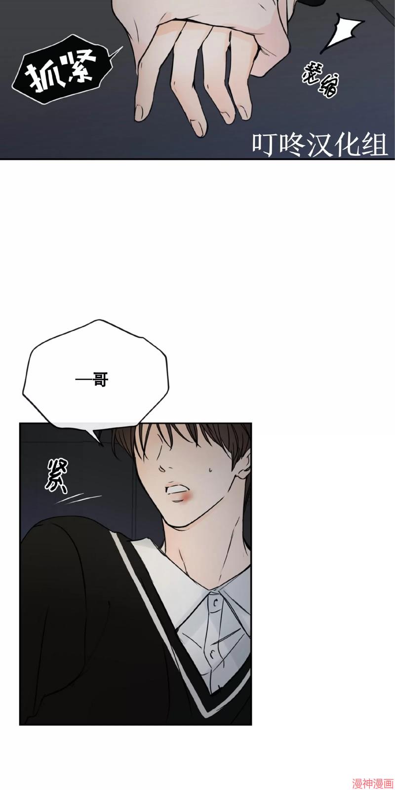 第13话2
