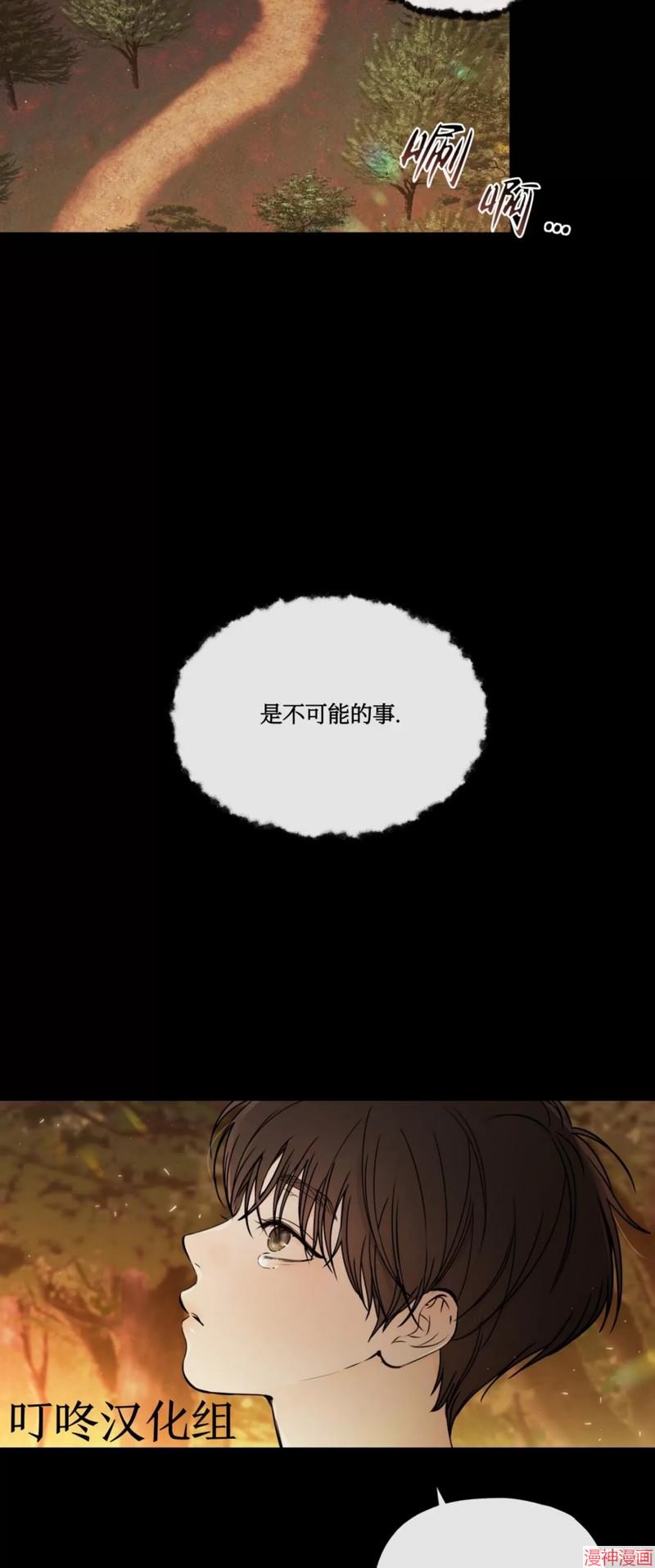 第14话2