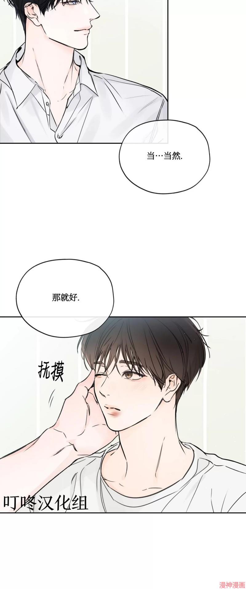 第14话2