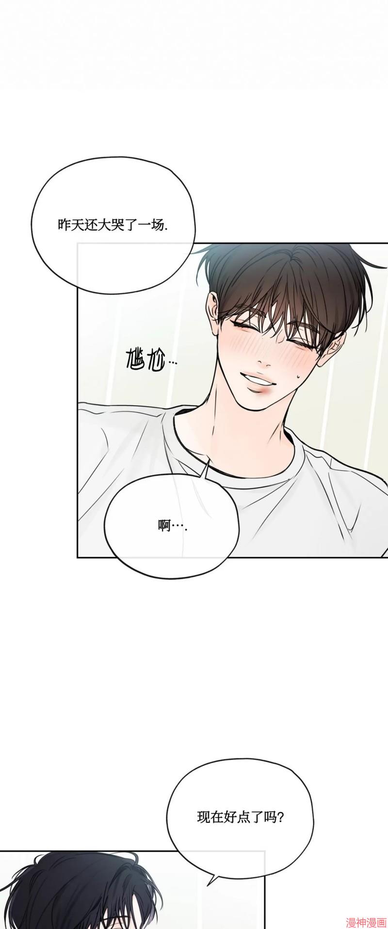 第14话1