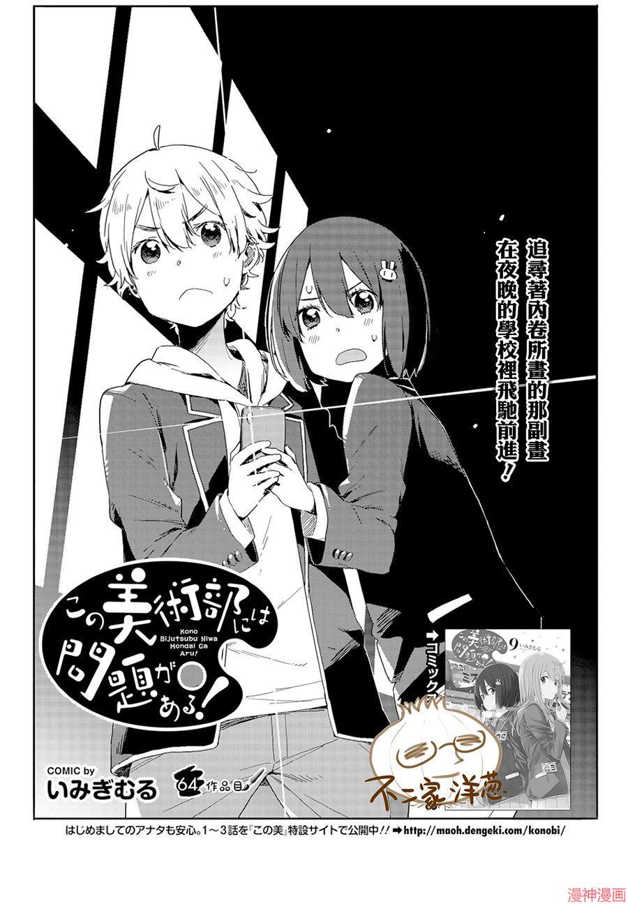 第64话0
