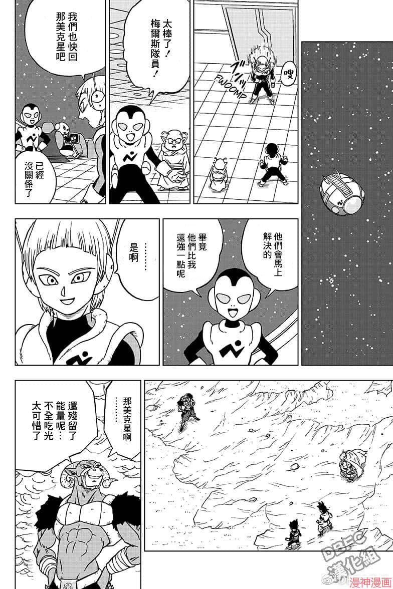 第49话3