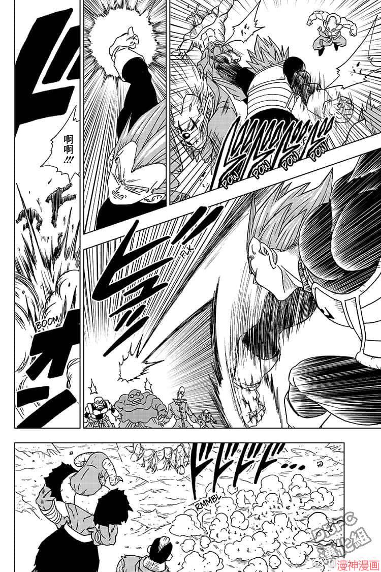 第50话3