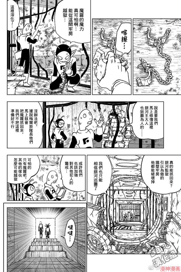 第50话1