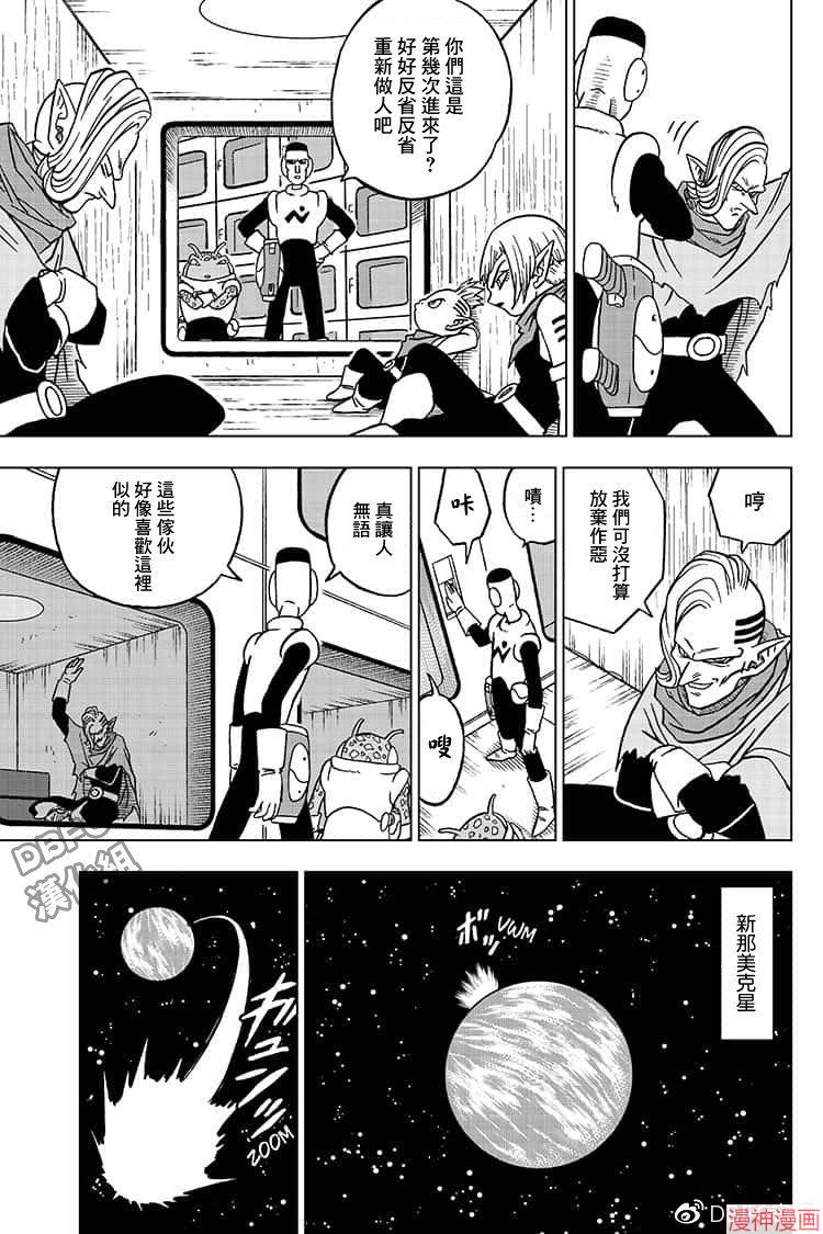 第50话4