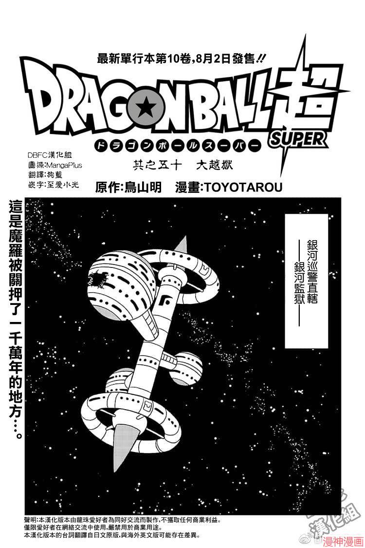 第50话0