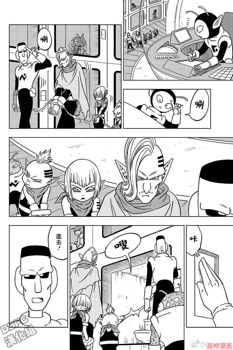 第50话3