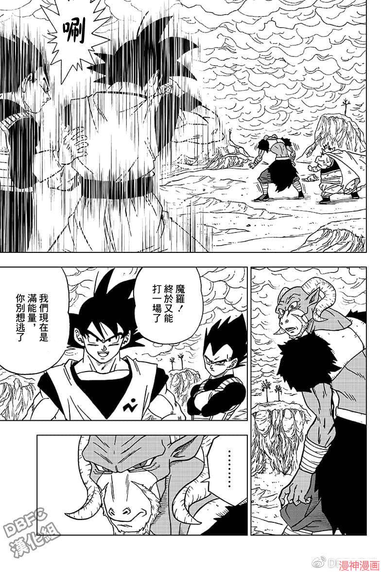 第49话2