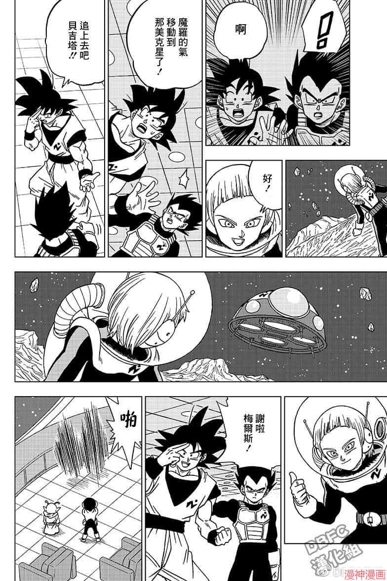 第49话1