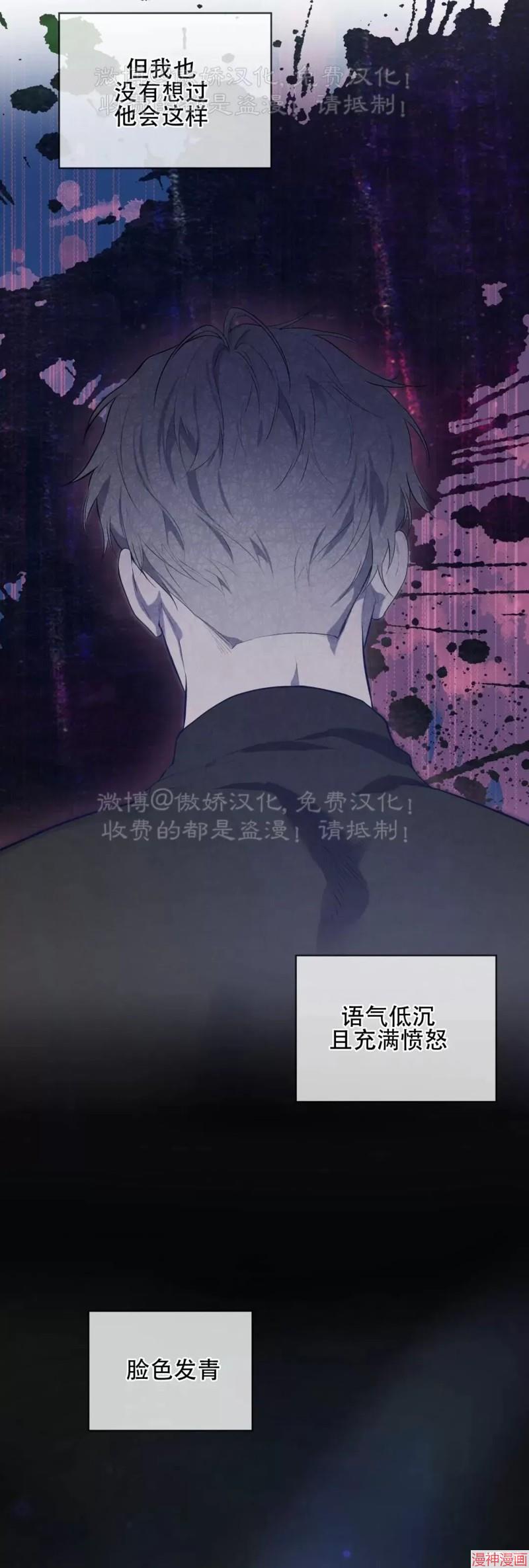 第78话4