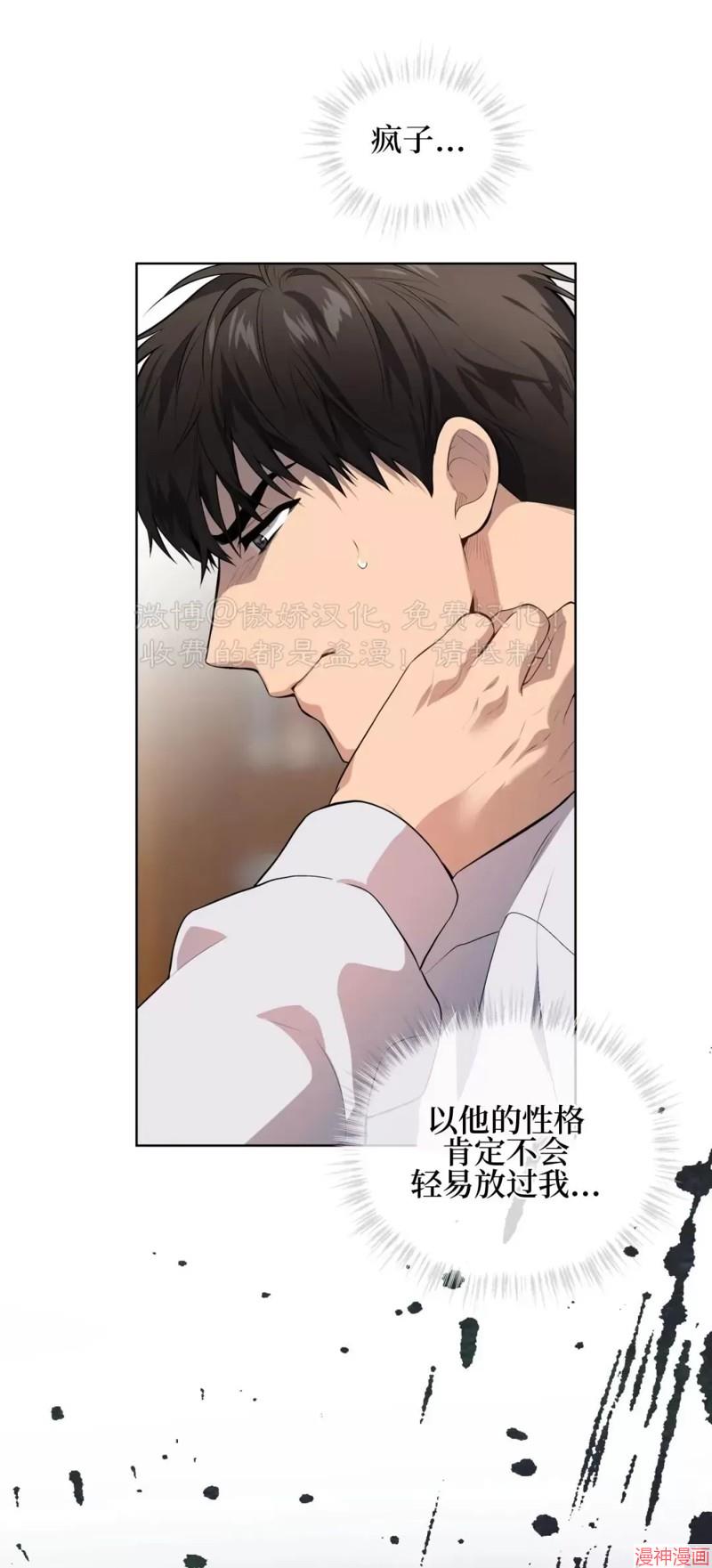 第78话3