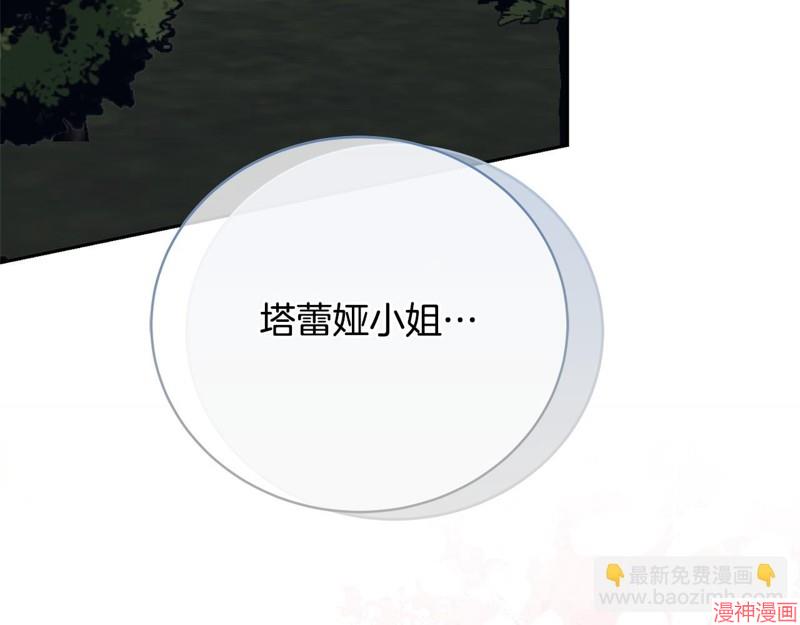 第88话2