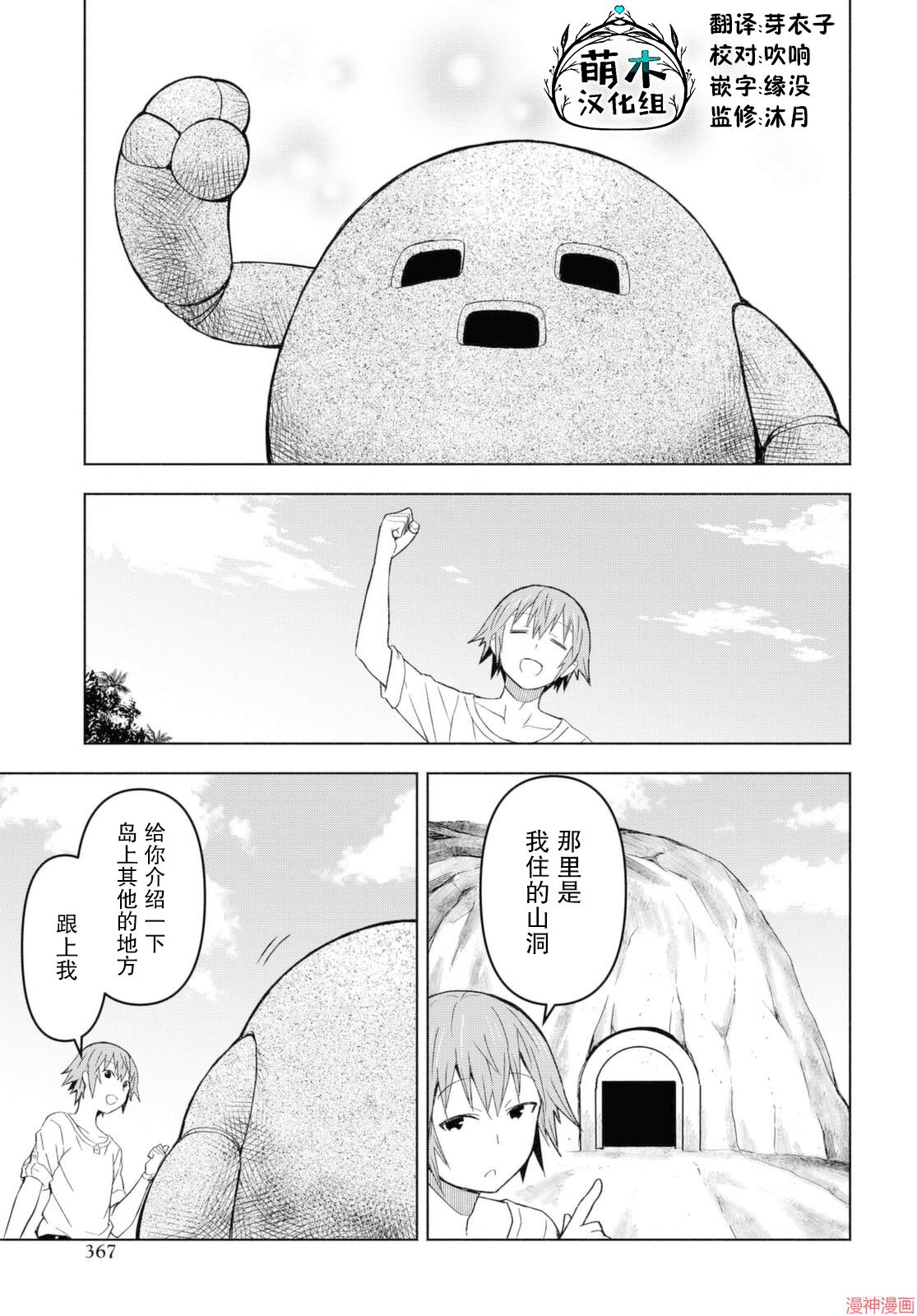 第06话0