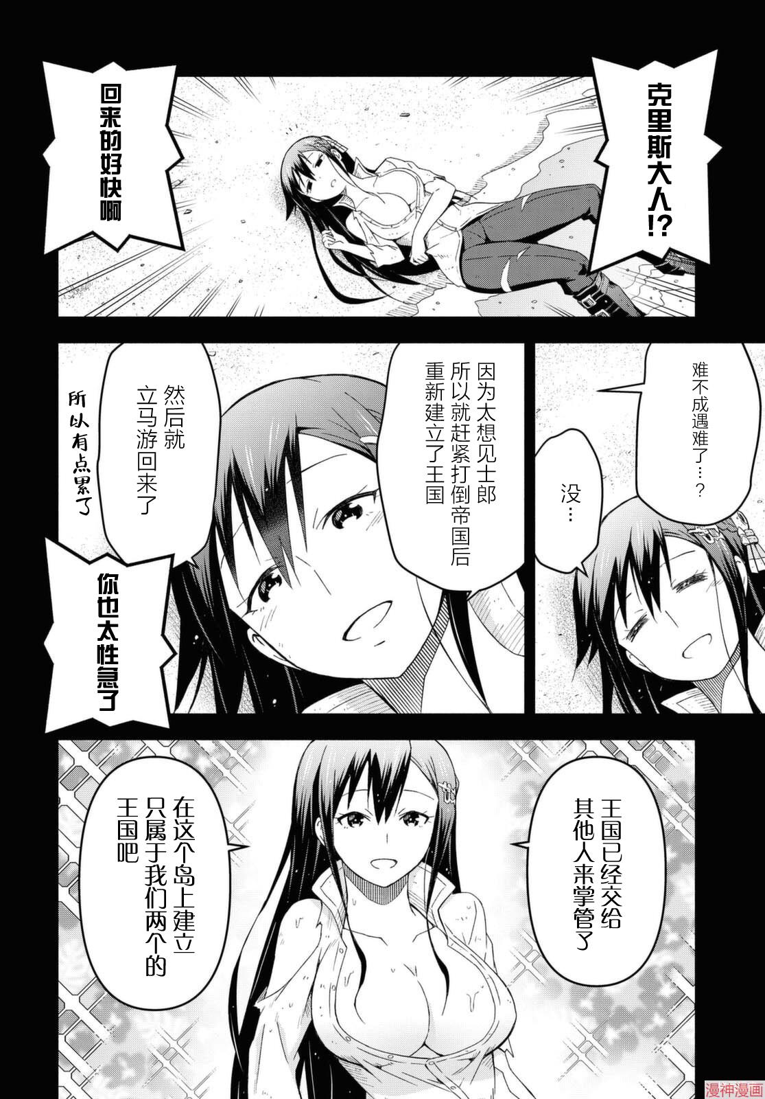 第06话1