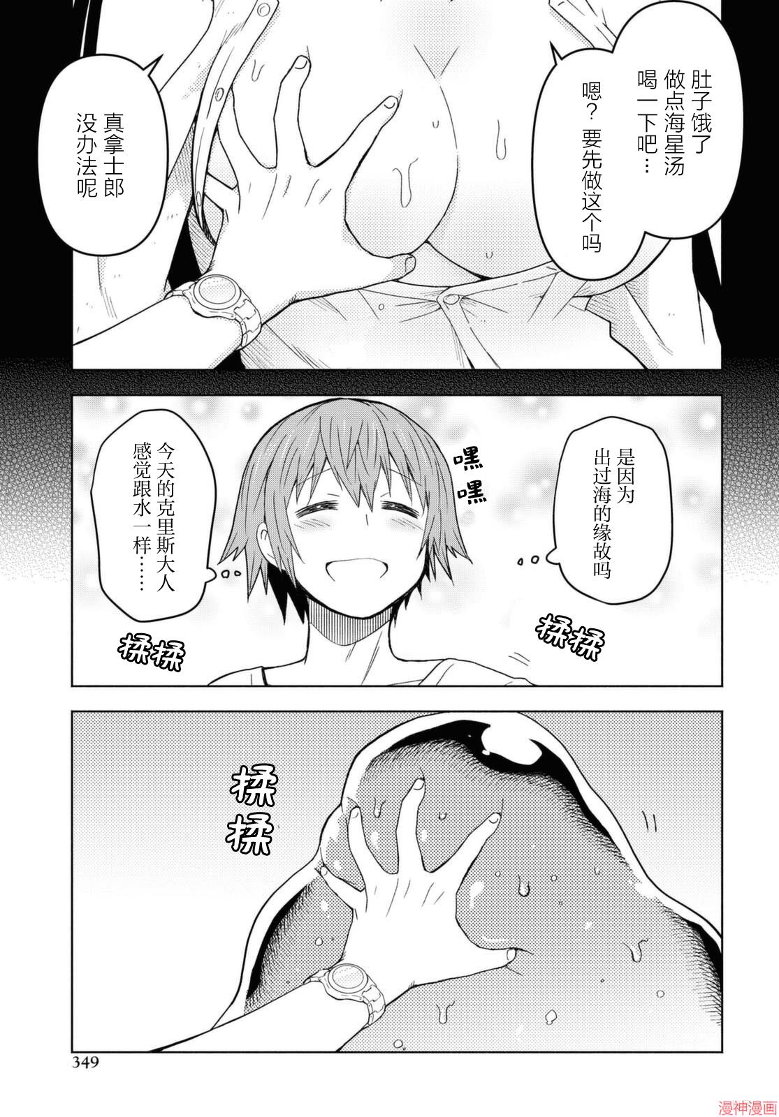 第06话2