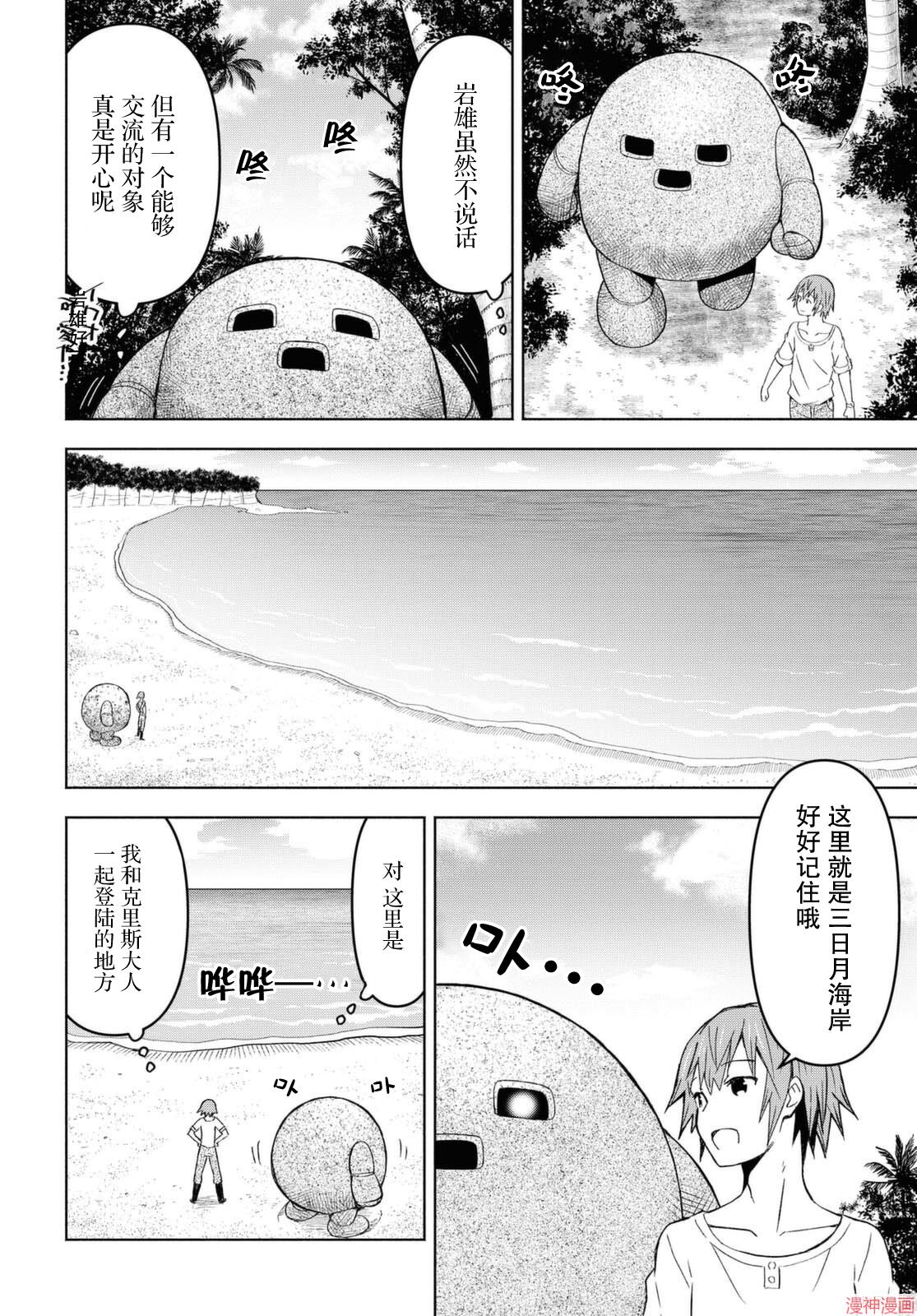 第06话1