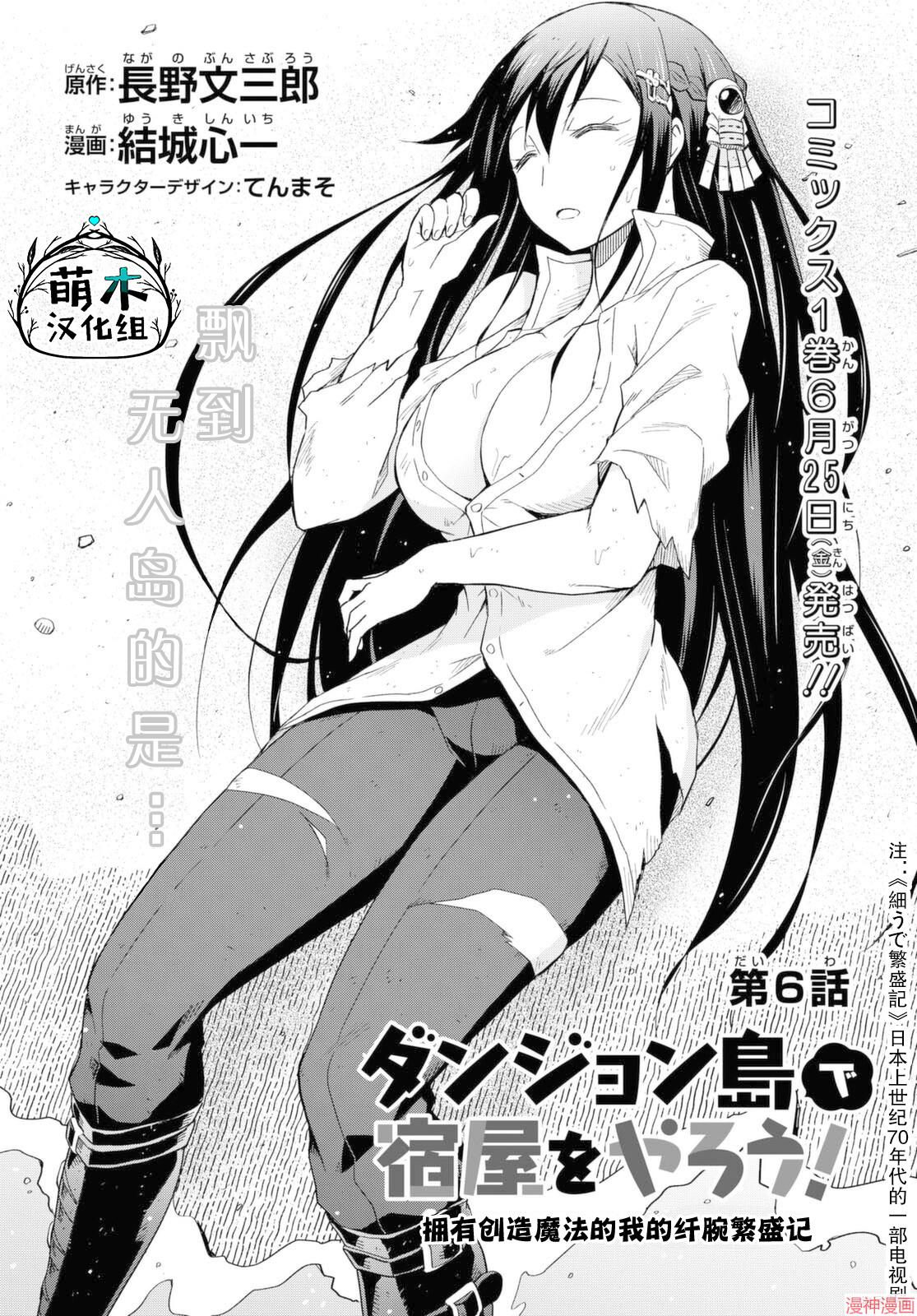 第06话0