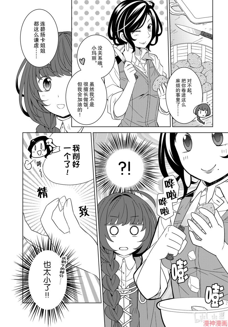 第35话0