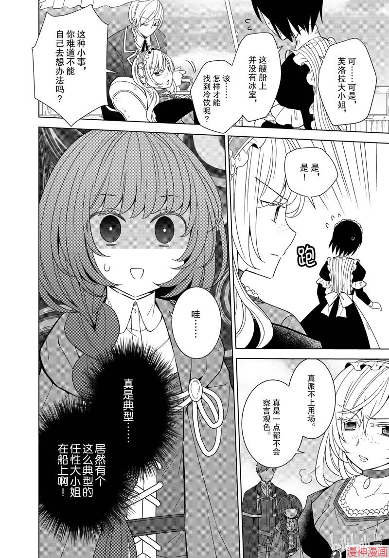 第35话2