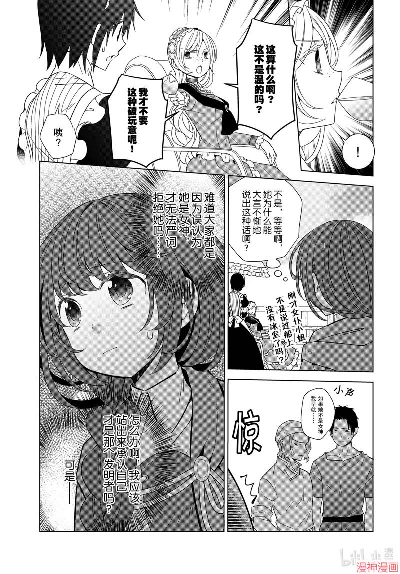 第35话4