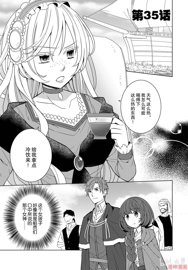 第35话1
