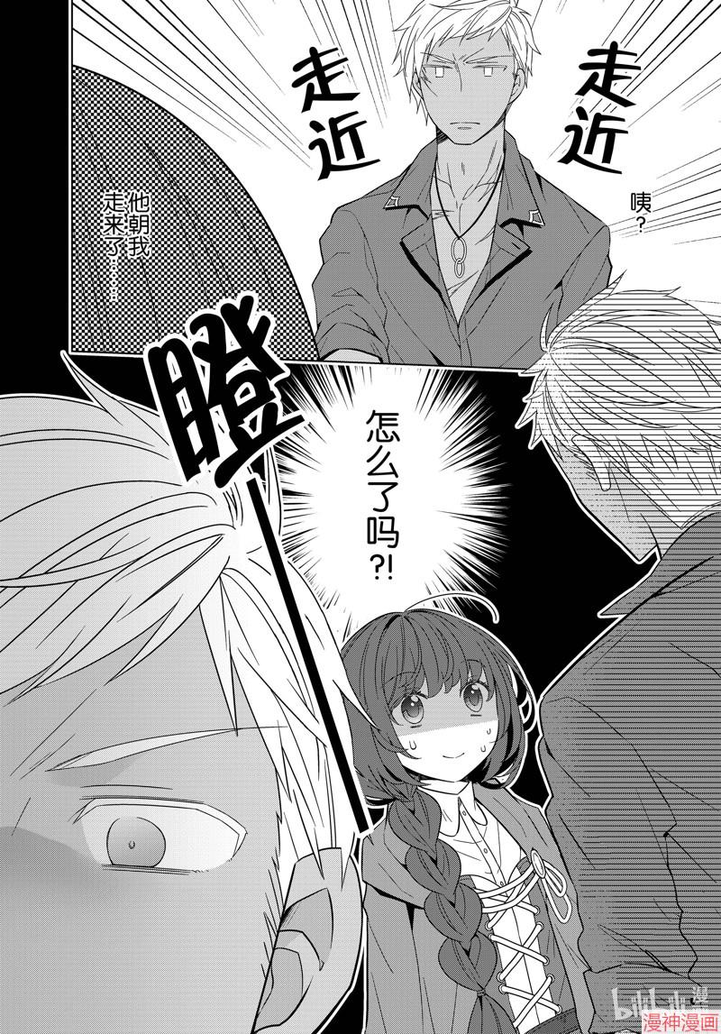 第35话4