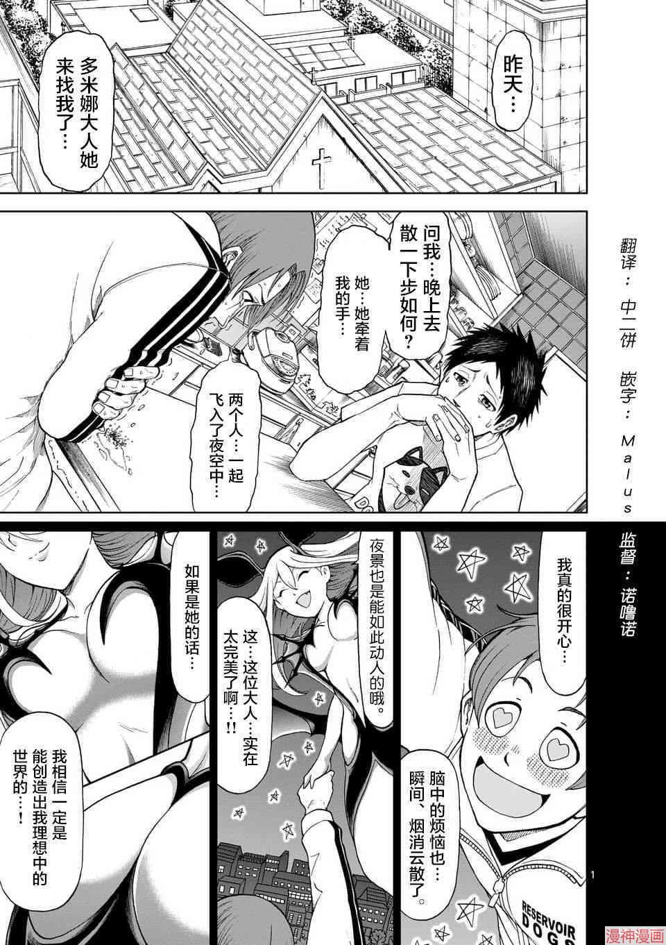 第50话0