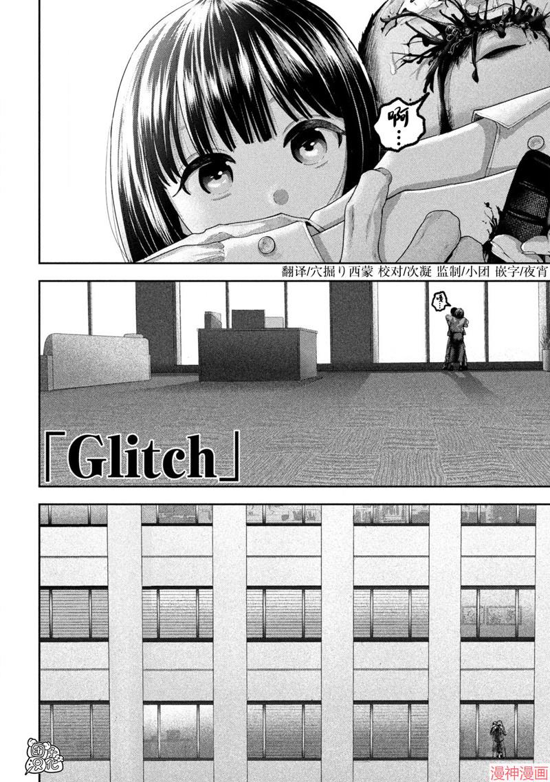 第46话1