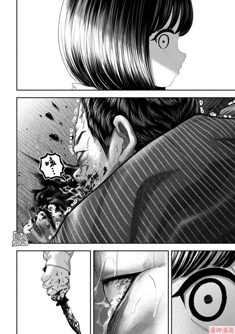 第46话4