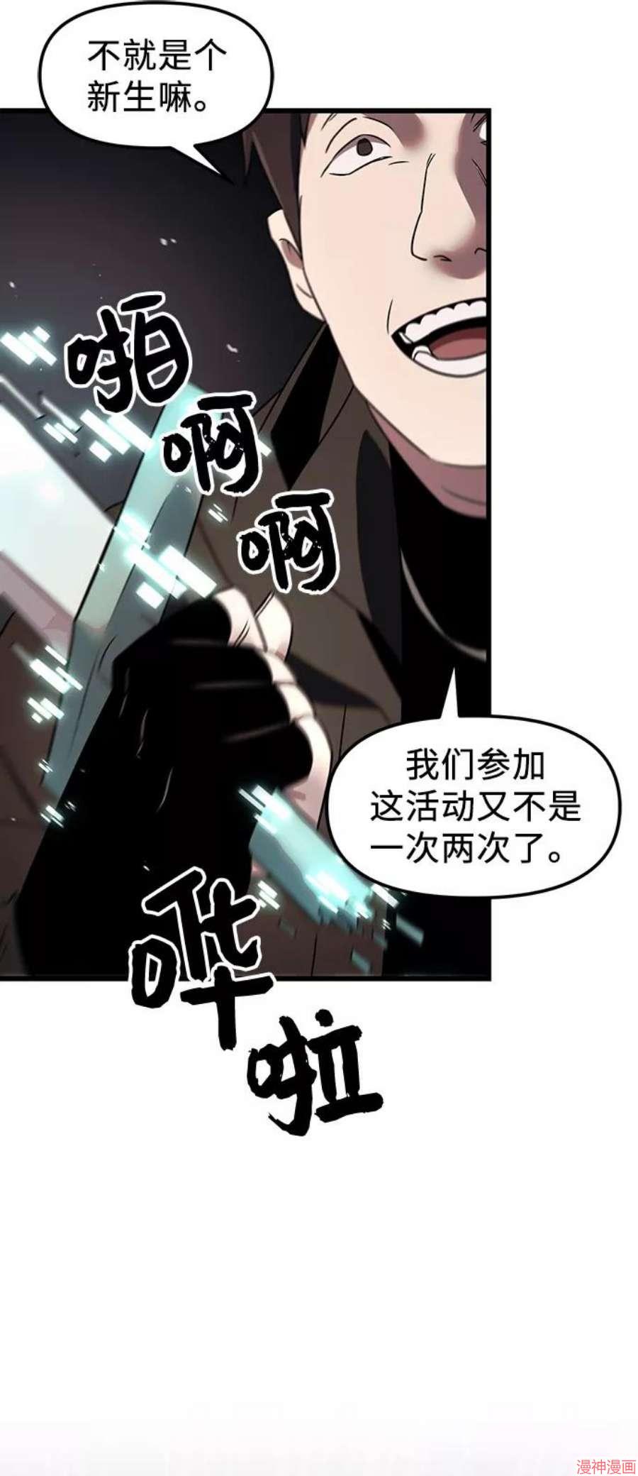 第24话1