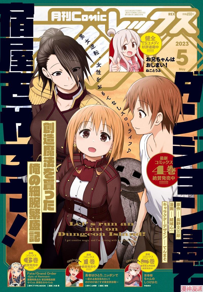 第27话0